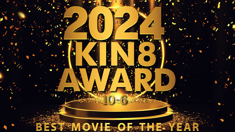 金髪娘 2024 KIN8 AWARD BEST MOVIE OF THE YEAR 10-6 / 金髪娘 